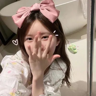 拉明